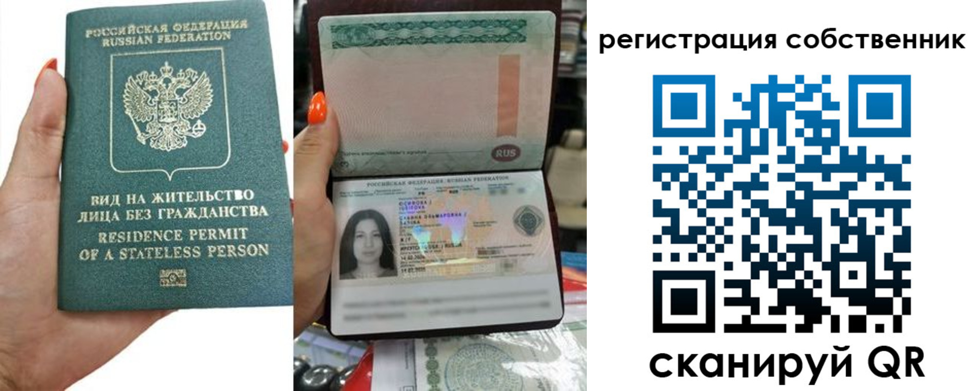 прописка иностранных граждан в Пскове