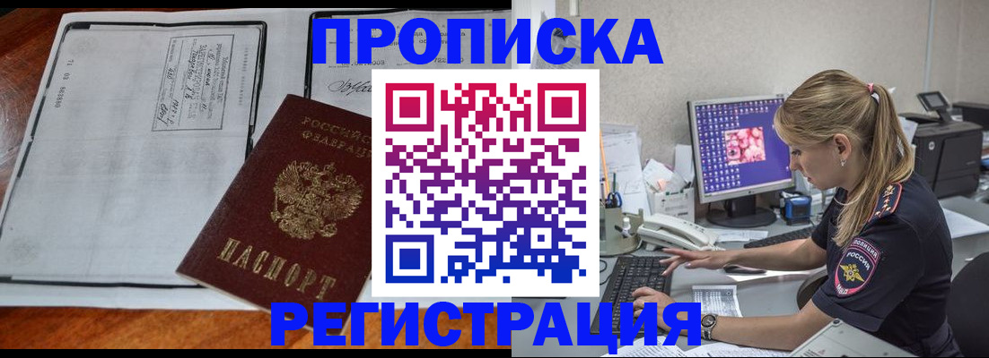 форма 3 в Пскове