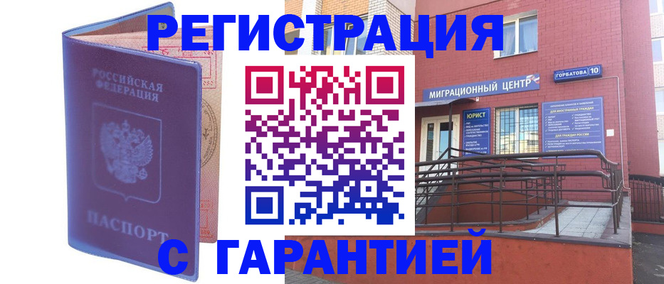 пропишу в квартире в Пскове