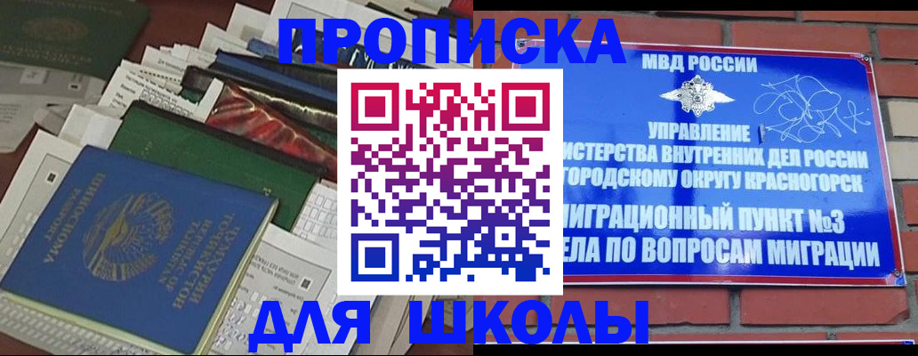найти адрес прописки в Пскове